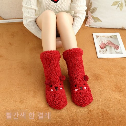 양말 여성 층 양말 남성 양털 두꺼운 양털 안감 겨울 따뜻한 양말 산호 양털 홈 슬리핑 감금 양말 산후