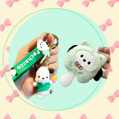 캐롯캐롯 산리오 캐릭터 피규어 키링+퍼키링 2종 세트, 1세트, 포차코