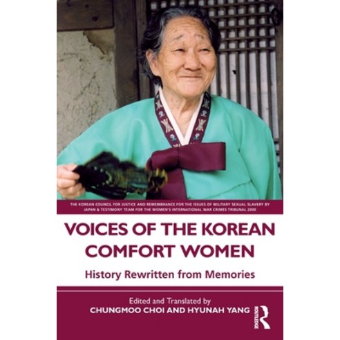 (영문도서) Voices of the Korean Comfort Women: History Rewritten from Memories Paperback, Routledge, English, 9781032230573