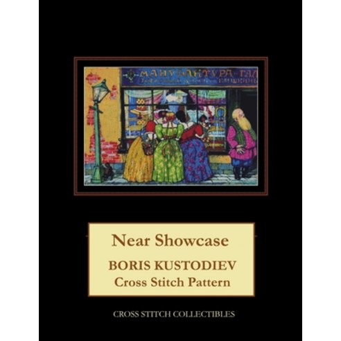 (영문도서) Near Showcase: Boris Kustodiev Cross Stitch Pattern Paperback, Createspace Independent Pub..., English, 9781727805659