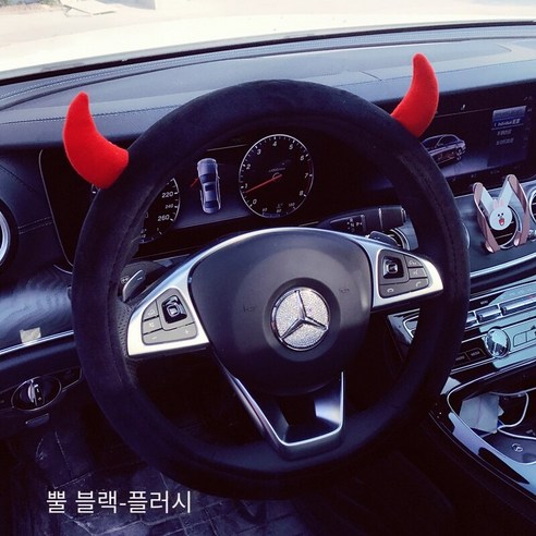특별 Geely Bo Yue Bo Rui 새로운 비전 킹콩 Emgrand Gs Gl Ec7 스티어링 휠 커버 만화 D 유형, 라이트 그레이