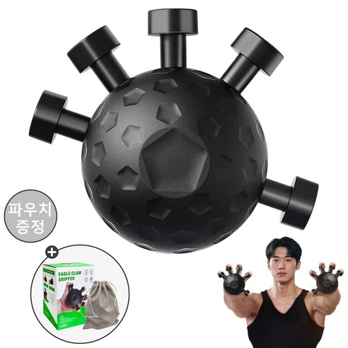 빈치 악력기 손가락 재활훈련 운동기구 손가락악력기+파우치, 1개, 블랙+파우치