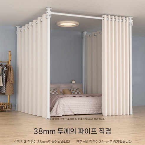 원룸 공간 분리, 파티션 커튼으로 삶의 질을 높이다