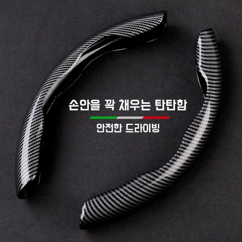 HAM 자동차 핸들커버 실리콘 미끄러움 방지 논슬립 스포츠 초박형 사계절 핸들커버, 블랙(열매TOP1)