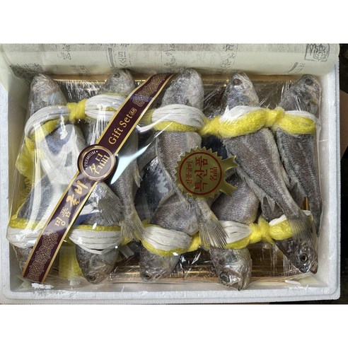 국산 명품 참굴비의 맛과 영양을 즐기세요