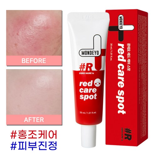 시카리닉 2종 PSL