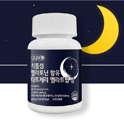 [1+1] 식물성 멜라토닌 함유 타트체리 멜라트립 정 600mg 식약청인증, 2개, 60정