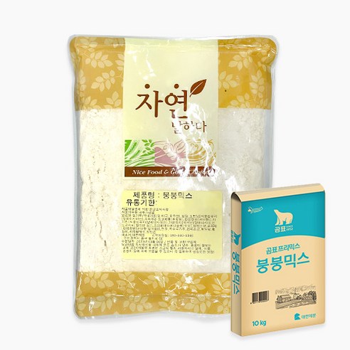 붕어빵 붕붕믹스 소포장 소용량 1kg 만들기 가루 분말, 1개