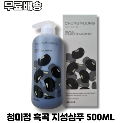 [청미정] 흑곡 지성샴푸 500ML 1개 CHUNGMIJUNG BLACK GRAIN SHAMPOO 검정콩 두피 영양공급 힘없는모발 온가족사용 깔끔한세정감