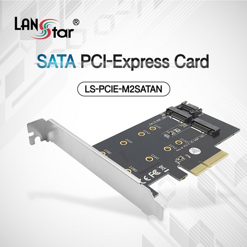 M.2 SATA PCI-Express SSD 변환 아답터 카드 데스크탑용 NVMe NGFF 겸용 LS-PCIE-M2SATAN