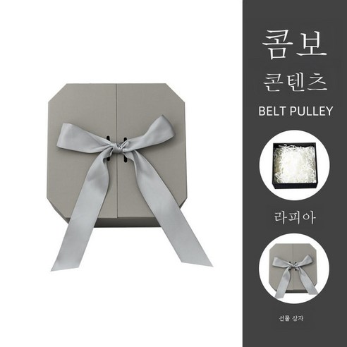 ZZJJC 아이디어 생일 선물하기 선물함 선물함 선물함 포장함 ins풍 프리미엄 선물세트, 【팔각】신사그레이+라피초, 팔각미듐 21*21*12cm
