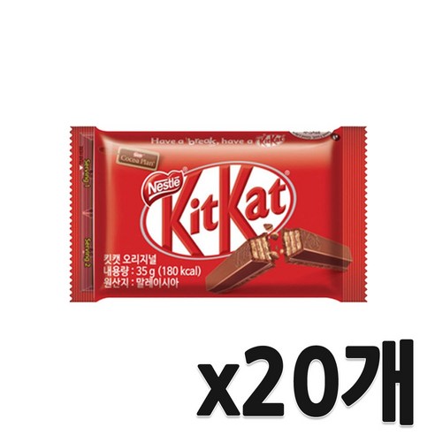 네슬레 킷캣 오리지널