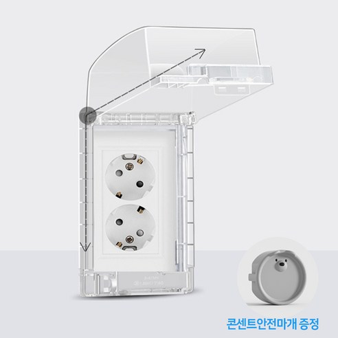 [HaruHaru] 콘센트 안전 방수 커버 (안전마개증정), 블랙, 1개
