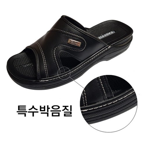 편안함과 스타일을 모두 갖춘 슬리퍼