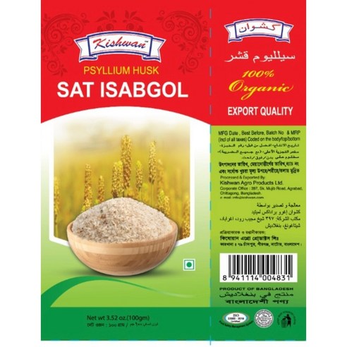 S.N. FOOD SAT ISABGOL 차전자 허스크(PSYLLIUM HUSK) BHUSHI 방글라데시100G - 기타 곡물가루 | 쿠팡
