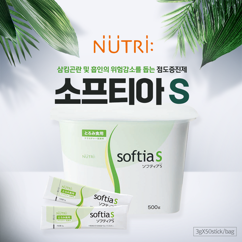 뉴트리주식회사 소프티아 S 삼킴장애 연하곤란자 점도증진 식품, 100개, 3g