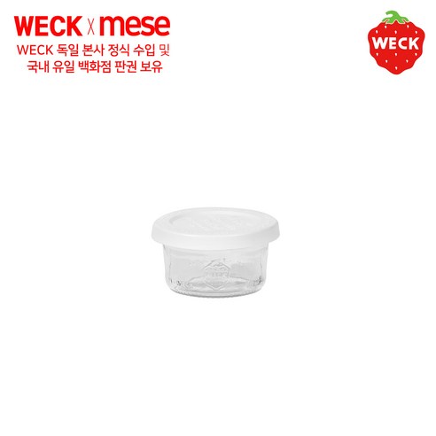 PE weck [메세몰] 시리즈 독일 웩 밀폐용기 유리용기+PE마개 세트상품, PE-745, 1개