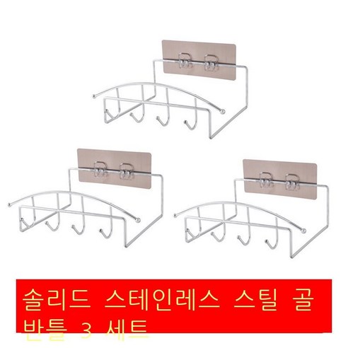 세면대야 수납대 밝은 검은 테이프 갈고리[선반+스티커], 스테인리스강 벨트 체크 [선반3+스티커3]/굵기
