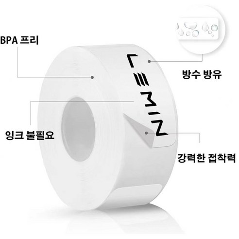 가정용 블루투스 라벨 프린터 소형 미니 핸드헬드 휴대용, 1개, 소모품