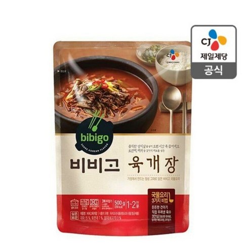 비비고 육개장, 500g, 18개