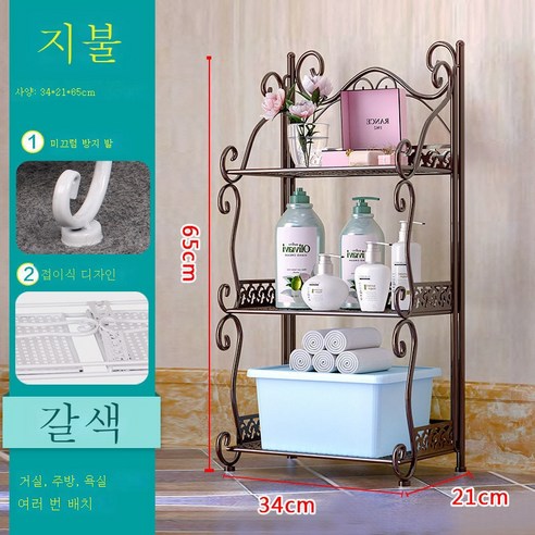 ZZJJC 욕실 화장실 선반 주방 바닥 면타공 코너 선반 침실 다층 수납층 선반, [고65CM] 삼중직 카페커피색은 접을 수 있다.