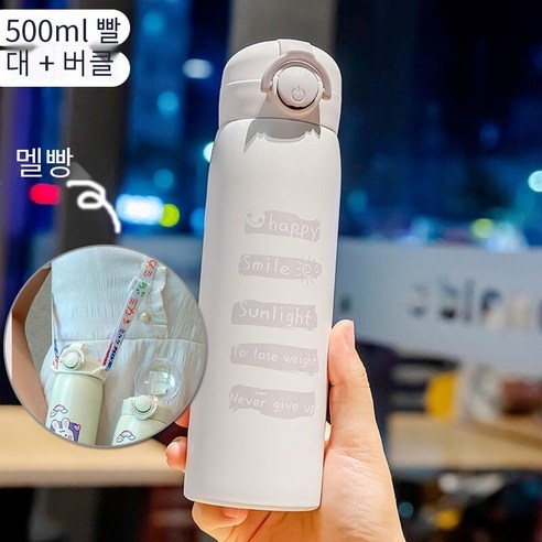 【DF】높은 찾고 스테인리스 보온병 컵 대용량 보온병 컵 보온병 컵, 색깔7, 하나