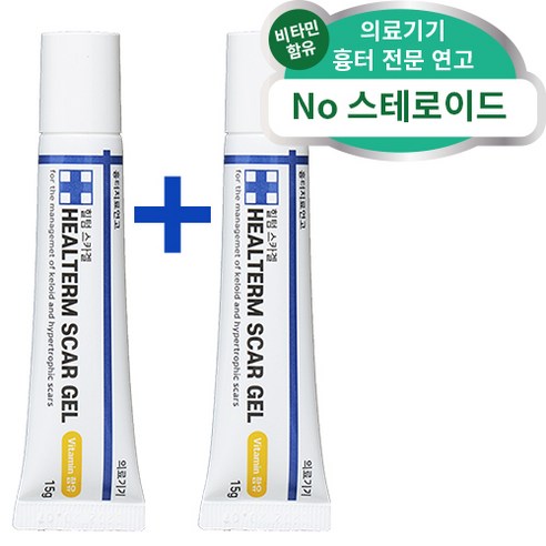 힐텀스카겔 수술 상처 켈로이드 흉터 연고 15g, 2개