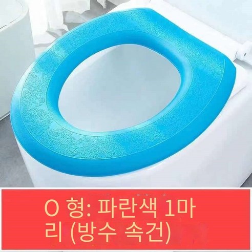 가정용 방수 화장실 매트는 모든 계절에 보편적입니다., 유니버설-방수-블루 [원 팩]