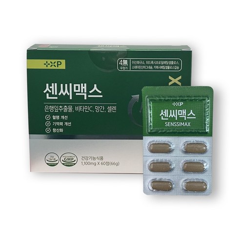 [약국판매중100%]혈행개선 혈행건강 은행잎 추출물 센씨맥스