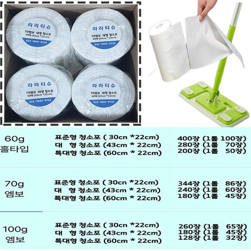 깨끗하고 편리한 홈 청소의 필수품