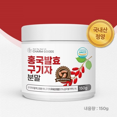 청양 구기자분말 국산 건 구기자 가루 차 물 효능 150g, 1개