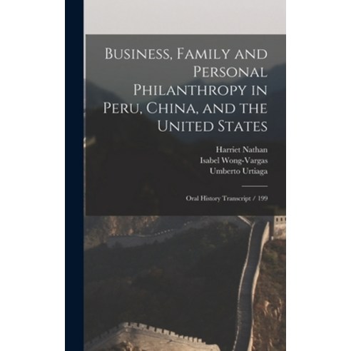 (영문도서) Business Family and Personal Philanthropy in Peru China and the United States: Oral Histor... Hardcover, Legare Street Press, English, 9781015750333