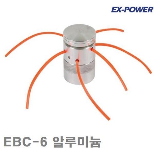 이엑스파워 나일론 알루미늄 예초기뭉치 EBC-6, 1개