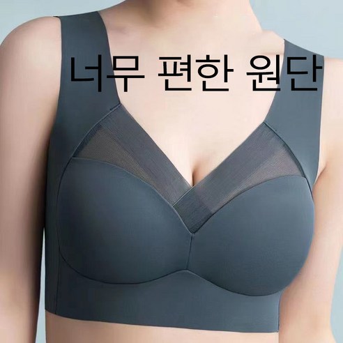 ANYOU 스포츠브라 심리스브라속옷브라탑나시
