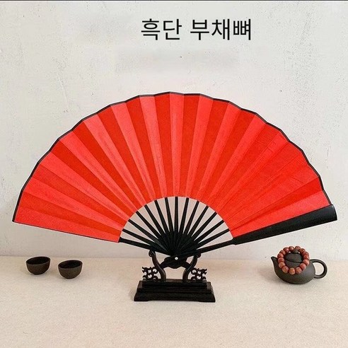 접이식 팬 접이식 휴대용 팬, 10인치 양면 레드（검은 뼈）단어 없음