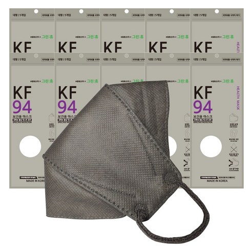 [의약외품 식약처허가]KF94마스크 3D마스크 대형50매(지퍼백10개) 보건용마스크 컬러마스크, 50매-블랙(Black)