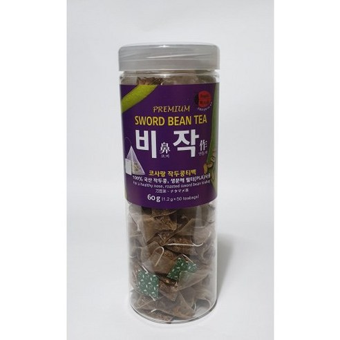 GAP 인증 국산 작두콩차, 자연의 건강함을 담은 한 잔