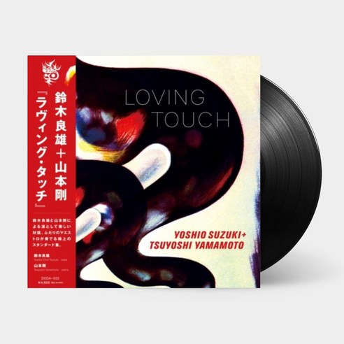 야마시타 타츠로 x 요시오 스즈키 LP – Loving Touch 야마시타타츠로lp Best Top5