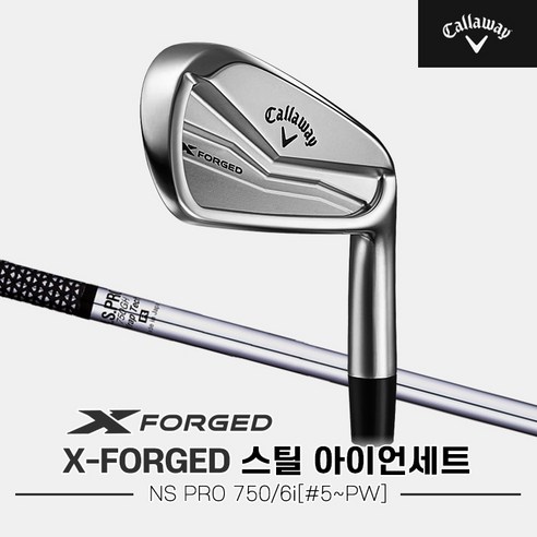 [주문제작][캘러웨이코리아정품]2024 캘러웨이 X-포지드(X-FORGED) 스틸 단조 아이언세트[남성용][NS PRO 750][6i5번~PW], R