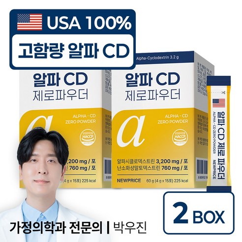 뉴프라이스 알파CD 제로파우더, 2개, 15회분