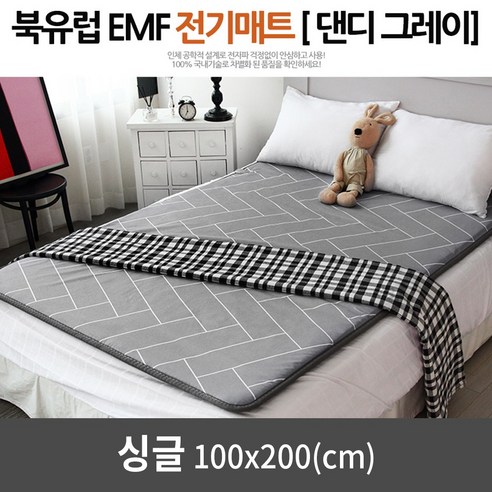 제이닉스 좋은자리 북유럽 EMF전기매트 YKM-001, 포레스트, 미니싱글 (70 x 180 cm)