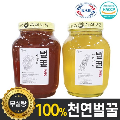 지리산 벌꿀 자연산