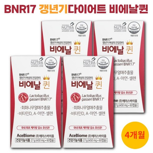 비에날씬유산균 비애날퀸 Bnr17 갱년기 다이어트 유산균 비엔날퀸 체지방감소, 4, 450mg/60캡슐, 60정 Best Top3