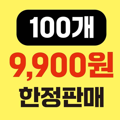 천사소녀 노팁 대용량 블랙 헤어타이 세트 (100p/150p) – 무매듭 당고 머리 고무줄 
가방/잡화