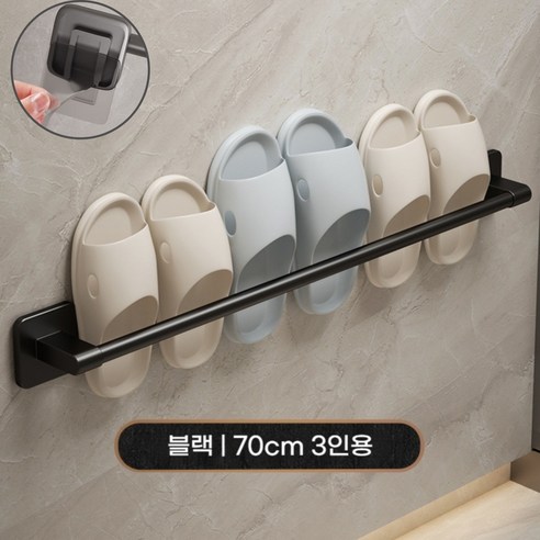 삶의소품 무타공 욕실 거실 슬리퍼 거치대, 블랙, 1개