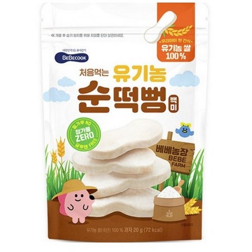 베베쿡 처음먹는 유기농 순떡뻥, 백미, 20g, 1개