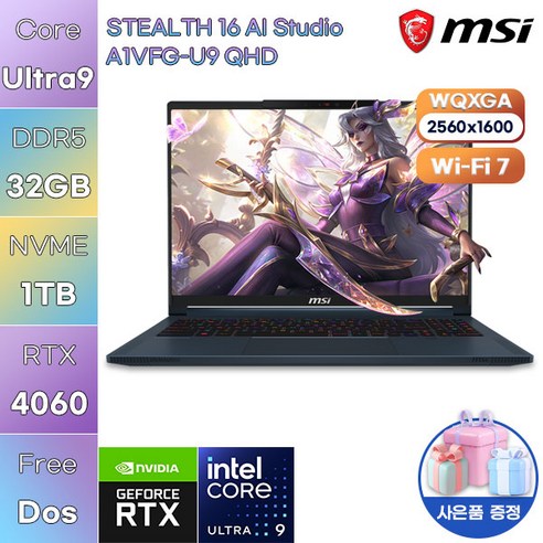 msi 스텔스 16 AI Studio A1VFG-U9 QHD win11 대학생 가성비 노트북, WIN11 Pro, 16GB, 1TB, 블루