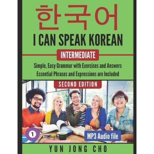 I Can Speak Korean For Intermediate: I Can Speak Korean For Intermediate Paperback, Independently Published