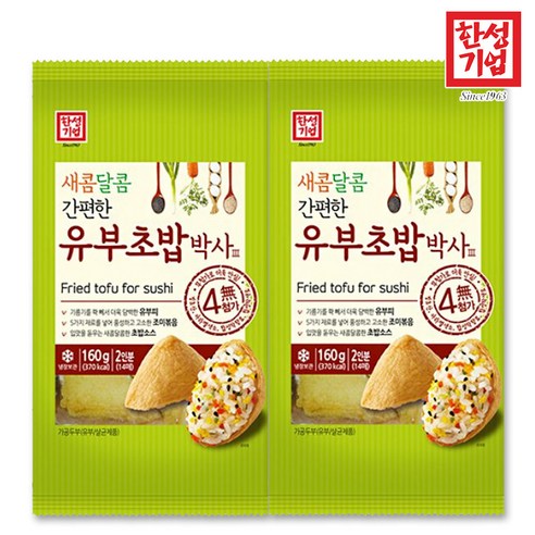 한성기업 유부초밥 박사 160g 2개