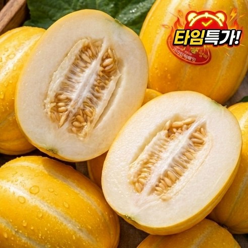 [타임세일] 꿀뚝뚝 성주 참외 꿀참외